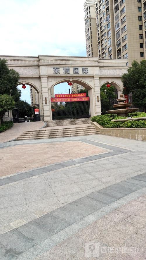 胶南东城国际酒店怎么订？-第3张图片-德高鼎泰便民中心