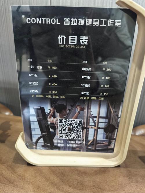 西安动岚健身房价目表具体价格是多少?-第1张图片-德高鼎泰便民中心 西安动岚健身房价目表具体价格是多少?-第1张图片-德高鼎泰便民中心