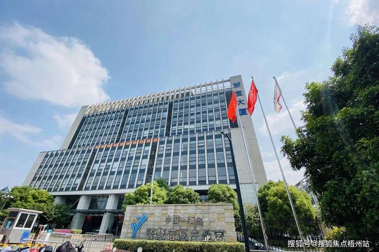 杭州物业公司哪家好？-第2张图片-德高鼎泰便民中心