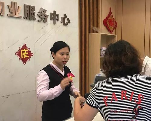 金碧物业与佳兆业物业哪家强？-第2张图片-德高鼎泰便民中心