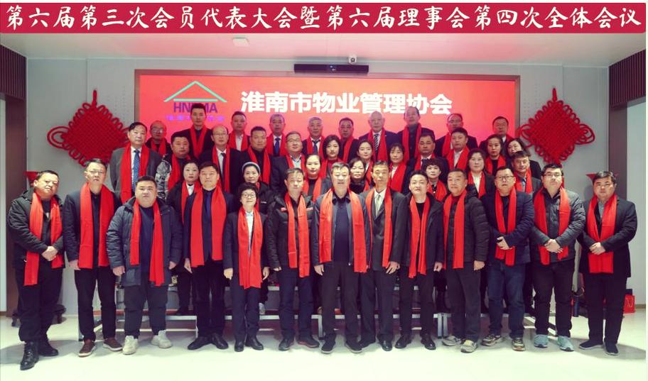 物业管理协会与物业管理的职责有何关联?-第1张图片-德高鼎泰便民中心 物业管理协会与物业管理的职责有何关联?-第1张图片-德高鼎泰便民中心