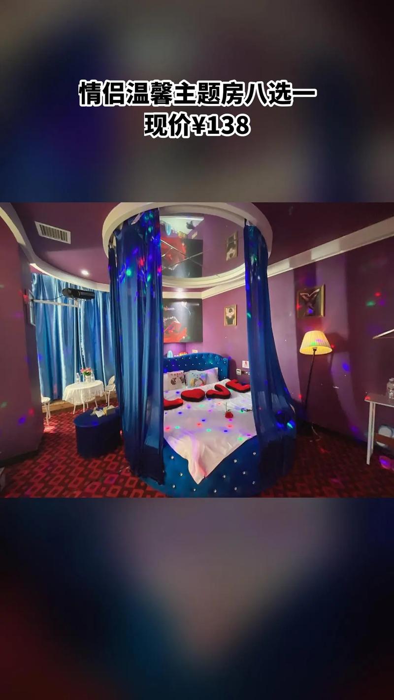 大兴情侣主题酒店怎么预订最优惠?-第3张图片-德高鼎泰便民中心 大兴情侣主题酒店怎么预订最优惠?-第3张图片-德高鼎泰便民中心