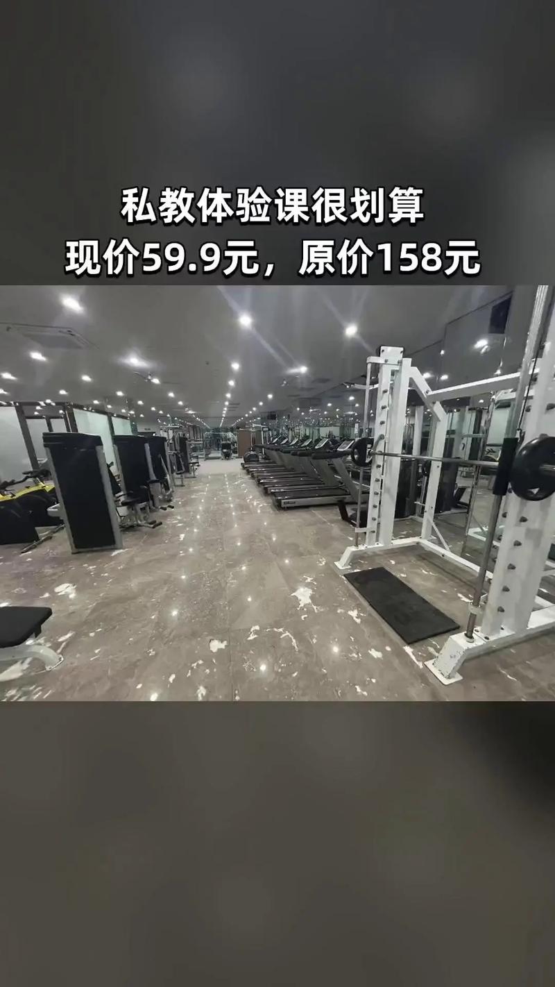 江宁菲跃健身卡具体价格是多少?-第3张图片-德高鼎泰便民中心 江宁菲跃健身卡具体价格是多少?-第3张图片-德高鼎泰便民中心