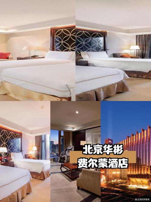 沈阳紫薇山庄酒店怎么预订最优惠?-第2张图片-德高鼎泰便民中心 沈阳紫薇山庄酒店怎么预订最优惠?-第2张图片-德高鼎泰便民中心