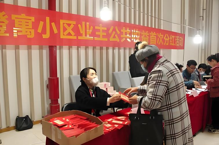 物业与业主究竟是怎样的关系？-第2张图片-德高鼎泰便民中心