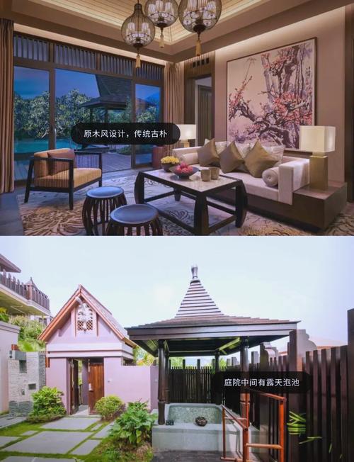 广州从化清音酒店怎么预订？-第3张图片-德高鼎泰便民中心