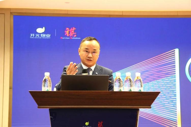 开元物业交的物业经理-第1张图片-德高鼎泰便民中心