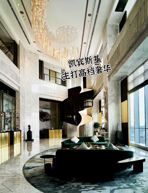 济南周边会议酒店怎么选？预订有哪些技巧？-第3张图片-德高鼎泰便民中心