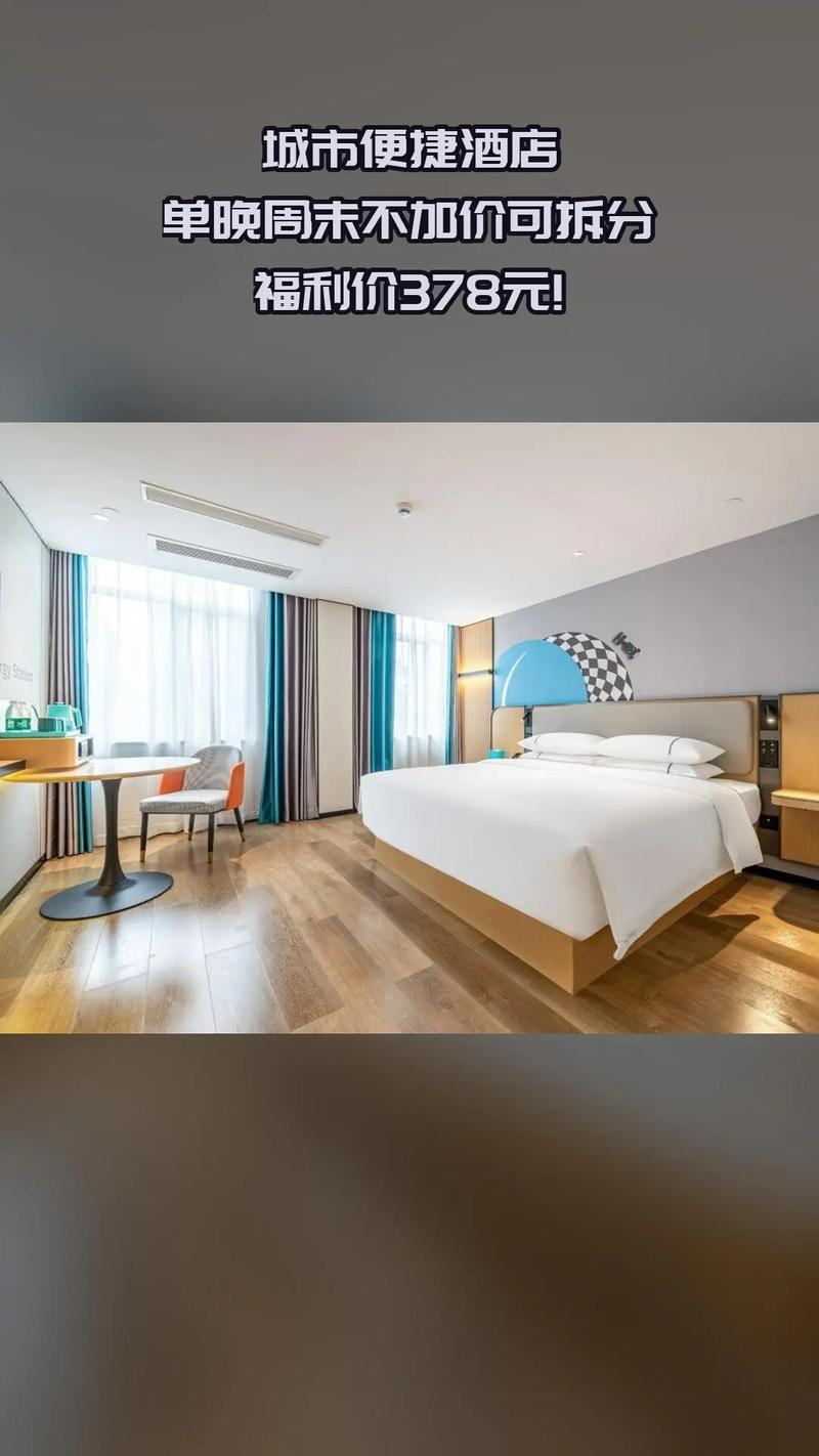 重庆酒店预订为何便捷？-第3张图片-德高鼎泰便民中心