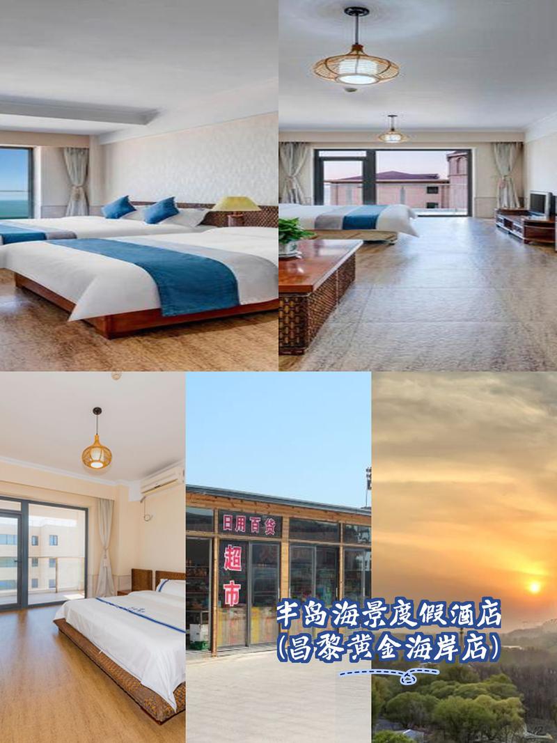 海逸假日温泉酒店怎么预订最优惠？-第3张图片-德高鼎泰便民中心