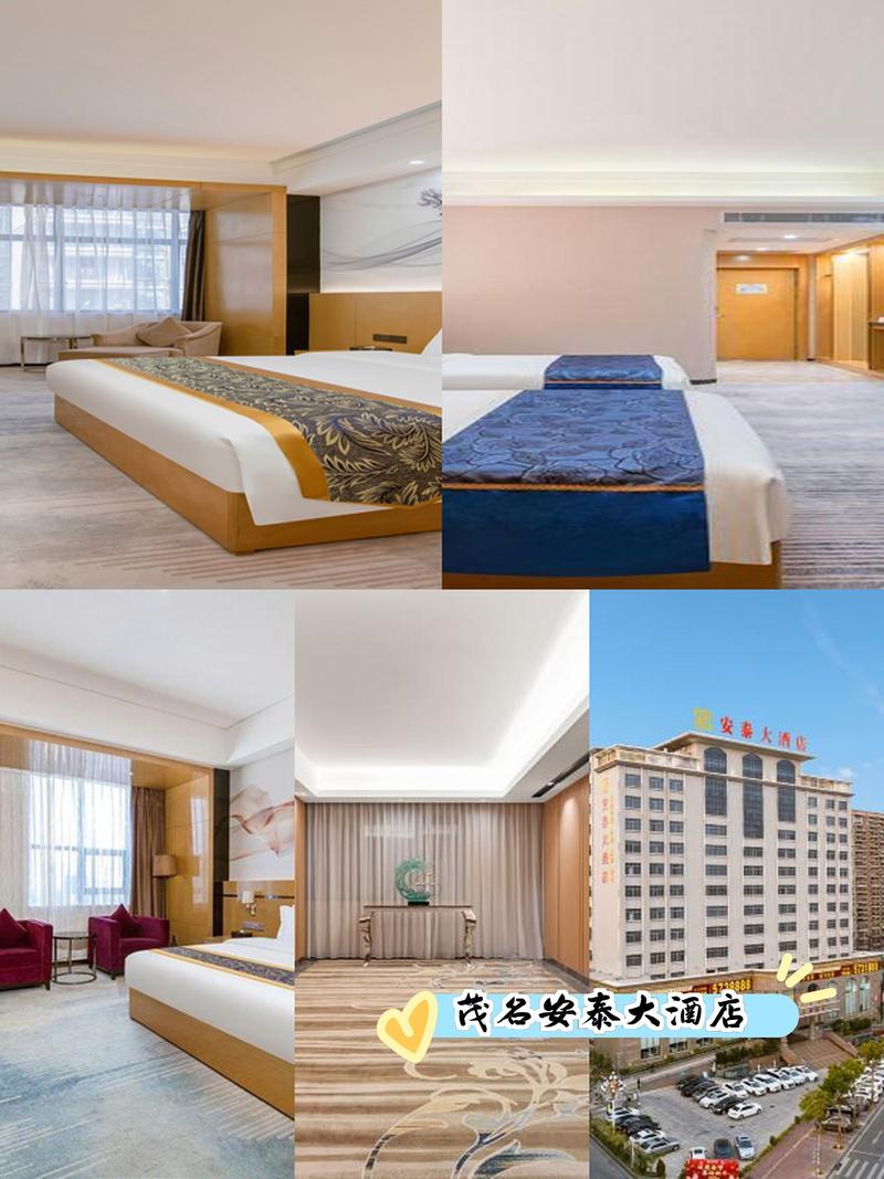 茂名假日港湾酒店怎么预订最划算?-第3张图片-德高鼎泰便民中心 茂名假日港湾酒店怎么预订最划算?-第3张图片-德高鼎泰便民中心