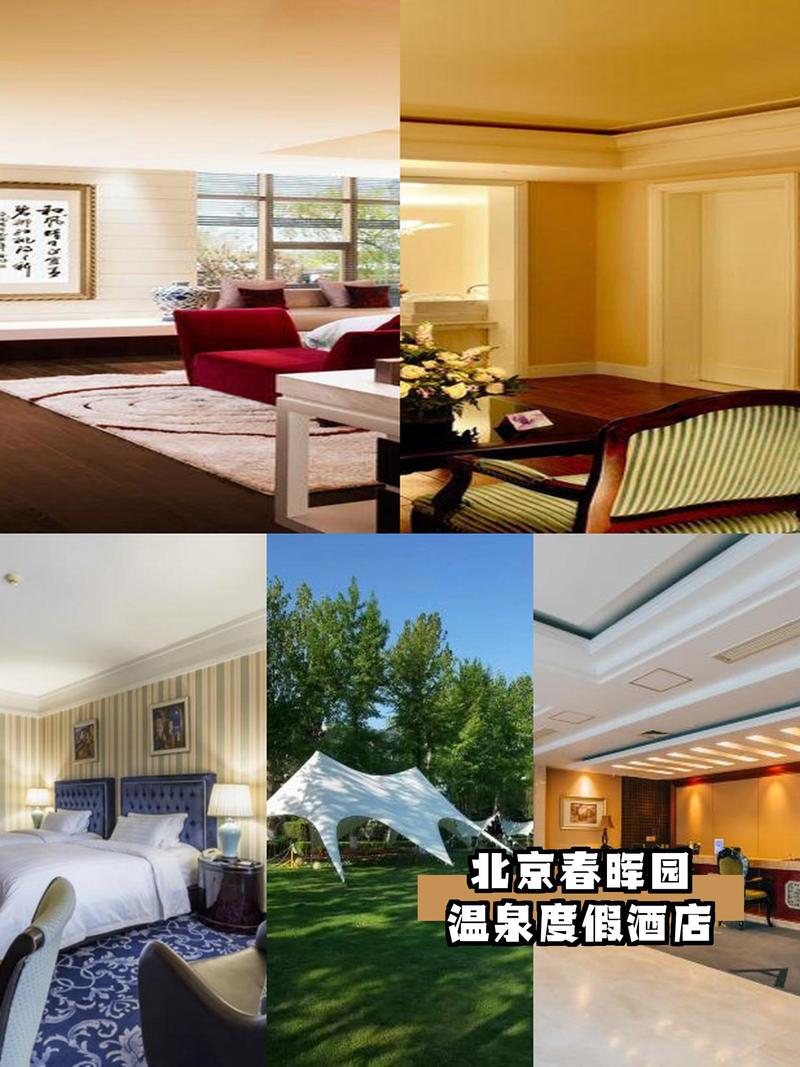 北京国际庄园酒店怎么预订最优惠?-第2张图片-德高鼎泰便民中心 北京国际庄园酒店怎么预订最优惠?-第2张图片-德高鼎泰便民中心