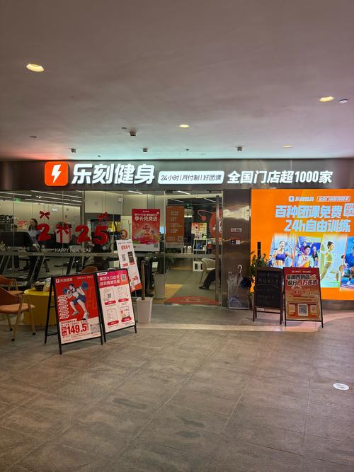 石景山乐刻健身房多少钱办卡？-第3张图片-德高鼎泰便民中心