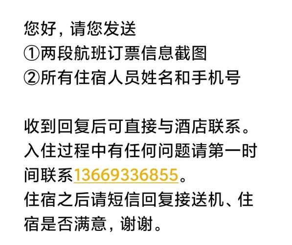 兰州机场周边酒店怎么选最划算？-第1张图片-德高鼎泰便民中心
