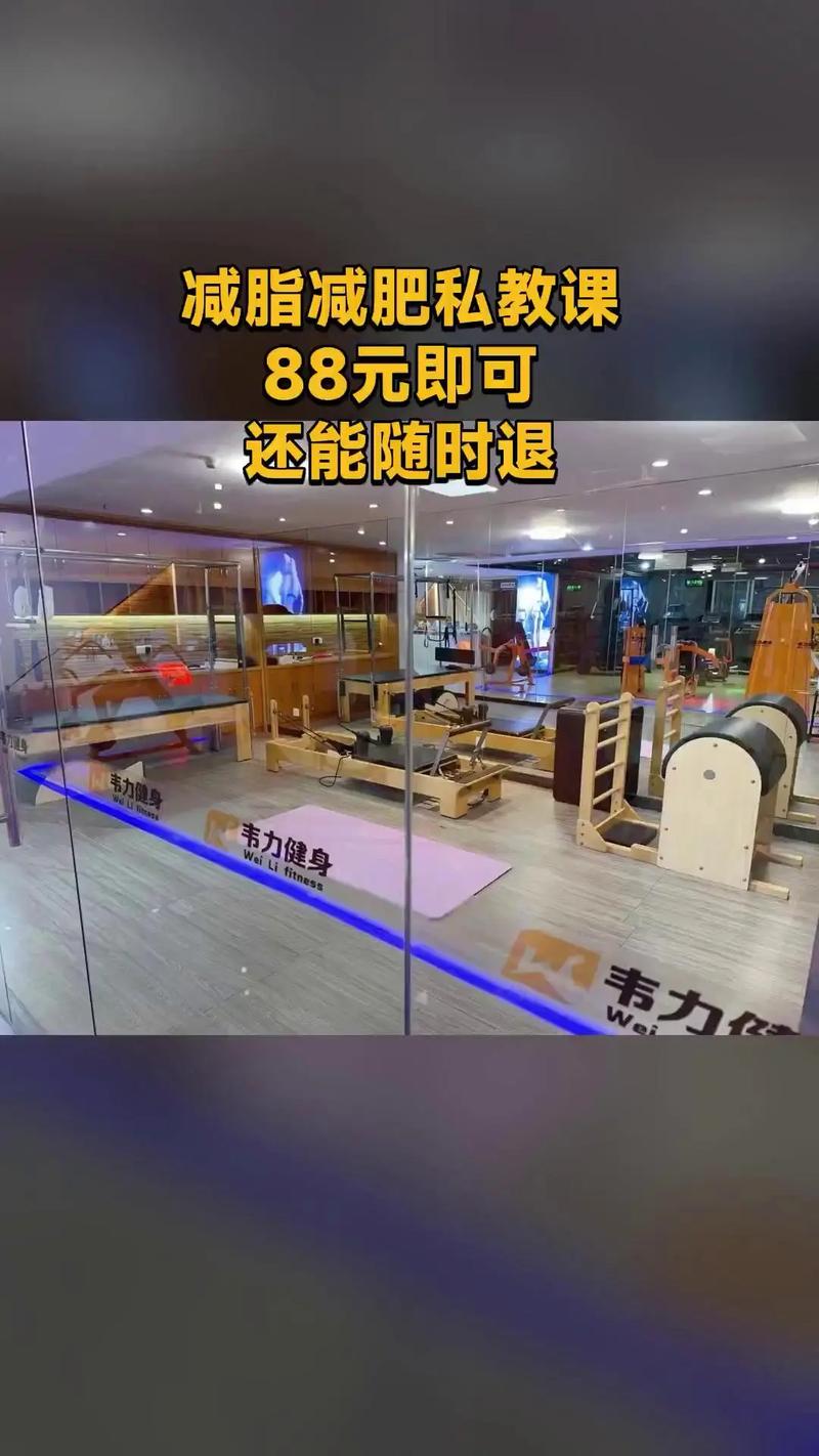 珠海韦力斯健身房价格多少？-第2张图片-德高鼎泰便民中心