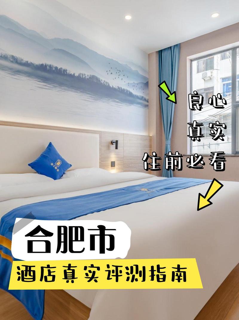 合肥古镇人家酒店怎么预订？-第1张图片-德高鼎泰便民中心