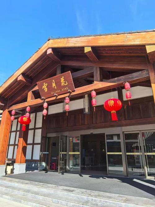 合肥古镇人家酒店怎么预订？-第2张图片-德高鼎泰便民中心