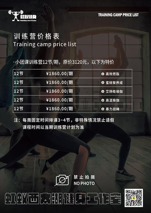 许昌伯爵健身房价格多少?办卡有优惠吗?-第2张图片-德高鼎泰便民中心 许昌伯爵健身房价格多少?办卡有优惠吗?-第2张图片-德高鼎泰便民中心