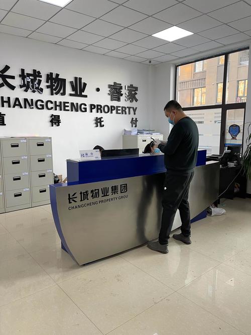 长城物业电话号码是多少？-第1张图片-德高鼎泰便民中心