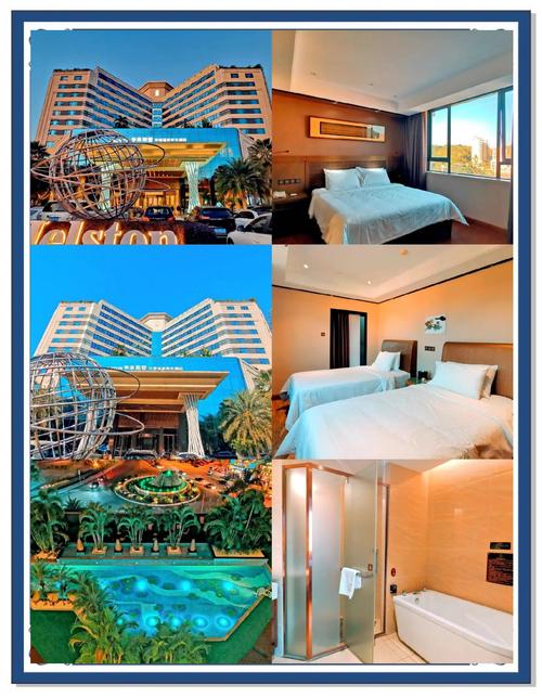 从化国际温泉酒店怎么预订最划算？-第1张图片-德高鼎泰便民中心