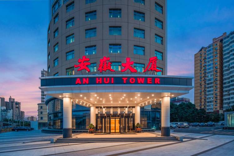 北京安徽大厦酒店预订怎么订最划算？-第1张图片-德高鼎泰便民中心