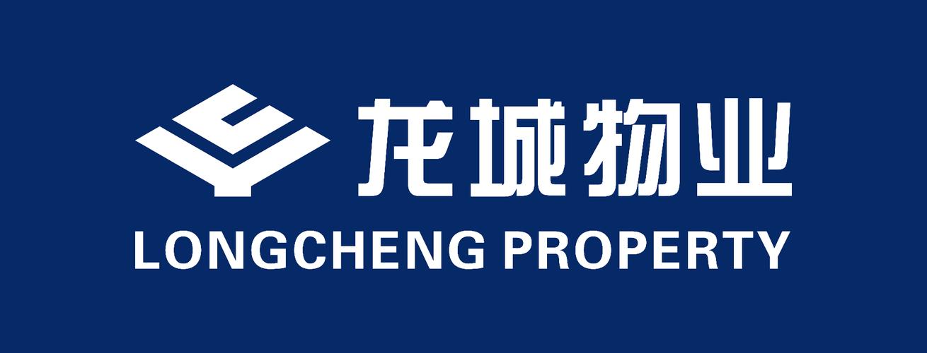 中民物业为何收购龙城物业？-第1张图片-德高鼎泰便民中心