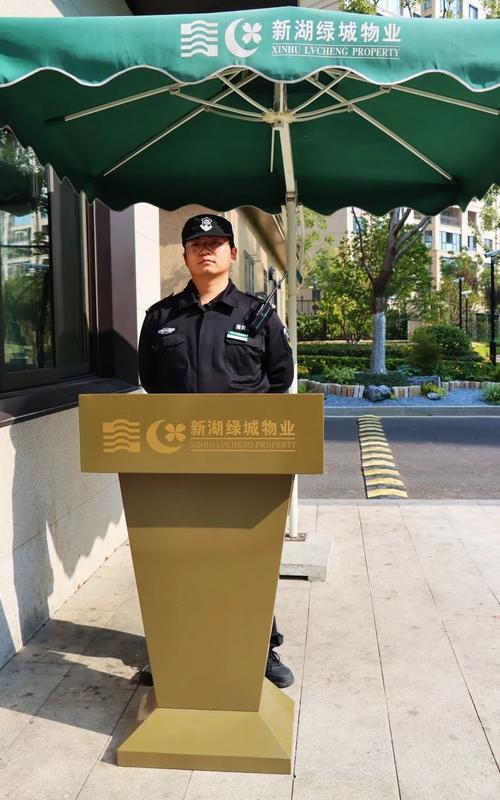 出彩物业人如何成就精彩物业梦？-第3张图片-德高鼎泰便民中心