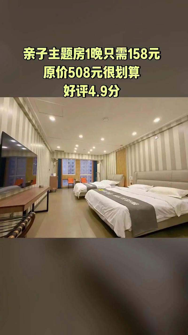 开封梧桐主题酒店怎么预订?-第1张图片-德高鼎泰便民中心 开封梧桐主题酒店怎么预订?-第1张图片-德高鼎泰便民中心