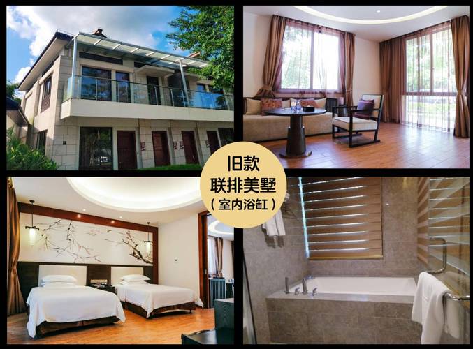 汕尾温泉别墅酒店怎么订？-第2张图片-德高鼎泰便民中心