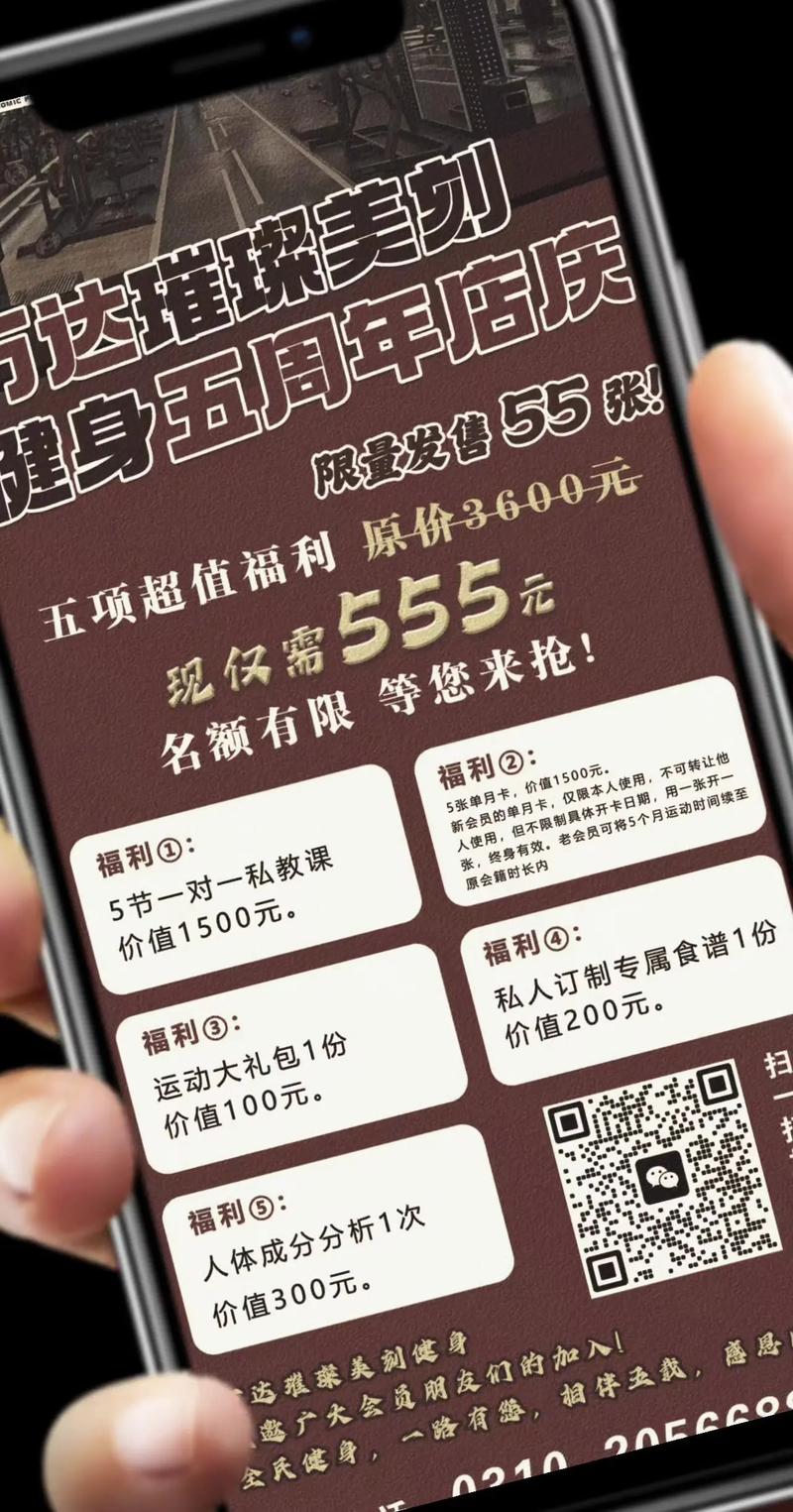 上海健身房月卡价格多少？-第1张图片-德高鼎泰便民中心