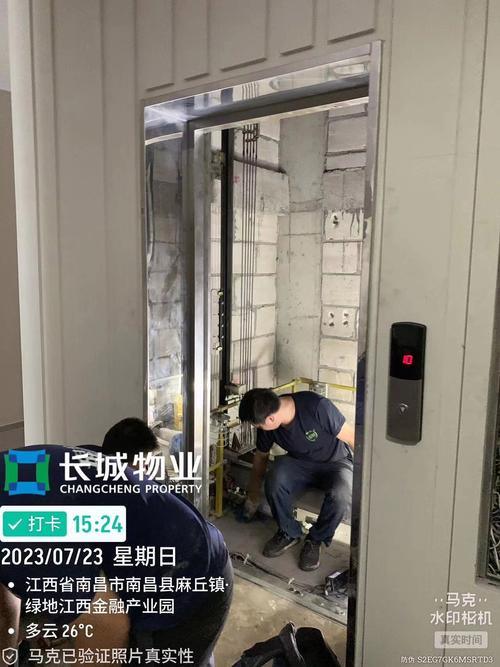 长城物业永绿物业电话是多少？-第3张图片-德高鼎泰便民中心