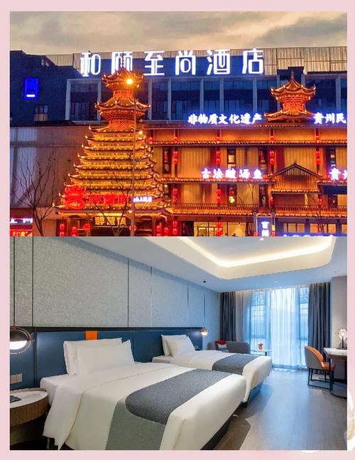 贵阳奥体附近酒店怎么选？预订有技巧吗？-第3张图片-德高鼎泰便民中心