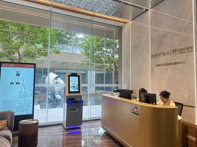 保利物业商业物业公司有何独特优势?-第1张图片-德高鼎泰便民中心 保利物业商业物业公司有何独特优势?-第1张图片-德高鼎泰便民中心