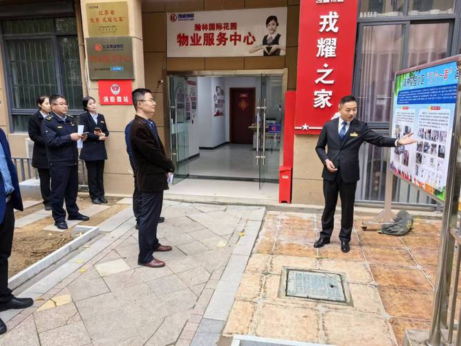 深物业管理质量如何提升？-第2张图片-德高鼎泰便民中心