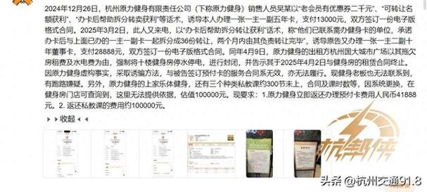 杭州健身房年卡价格是多少?-第1张图片-德高鼎泰便民中心 杭州健身房年卡价格是多少?-第1张图片-德高鼎泰便民中心