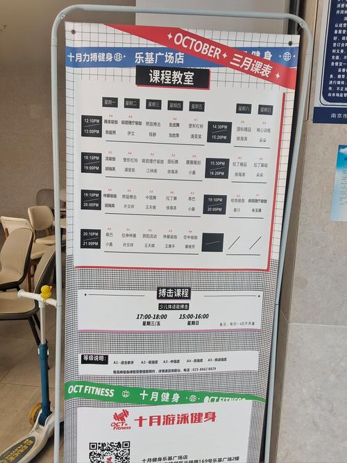 兰州西站健身房价格多少？-第2张图片-德高鼎泰便民中心