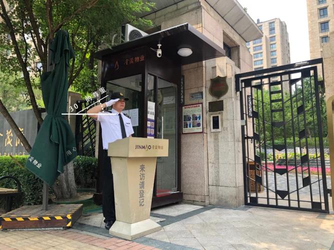 顶级物业管理公司有何核心优势？-第3张图片-德高鼎泰便民中心