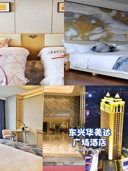 江北华纳时尚酒店怎么预订最优惠？-第2张图片-德高鼎泰便民中心