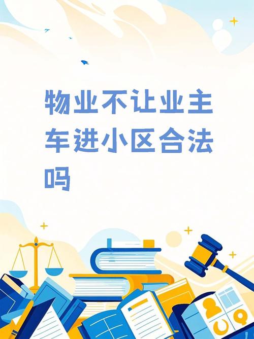 上海物业为何不用外地物业？-第1张图片-德高鼎泰便民中心