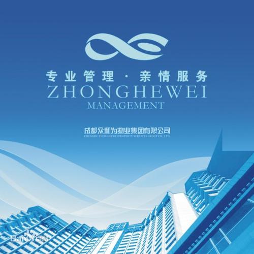 成都品牌物业如何提升物业管理品质？-第2张图片-德高鼎泰便民中心