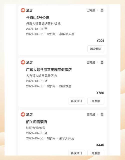 韶关西河湾酒店怎么预订最划算?-第1张图片-德高鼎泰便民中心 韶关西河湾酒店怎么预订最划算?-第1张图片-德高鼎泰便民中心