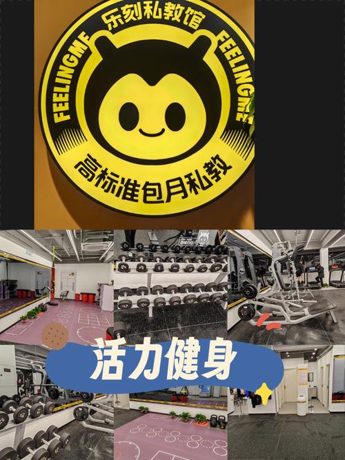 乐刻健身卡全国通用吗？-第1张图片-德高鼎泰便民中心