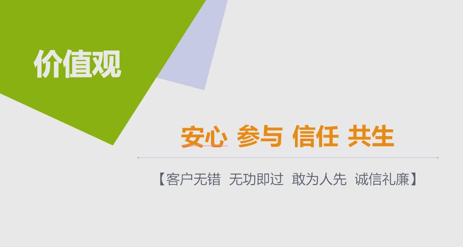 龙湖物业与万科物业，谁更胜一筹？-第2张图片-德高鼎泰便民中心
