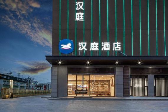 滁州99广场酒店怎么预订最优惠?-第2张图片-德高鼎泰便民中心 滁州99广场酒店怎么预订最优惠?-第2张图片-德高鼎泰便民中心