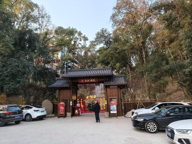 南郊公园附近酒店怎么选？-第1张图片-德高鼎泰便民中心