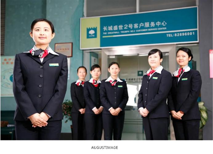 长城物业项目经理的核心职责是什么？-第1张图片-德高鼎泰便民中心