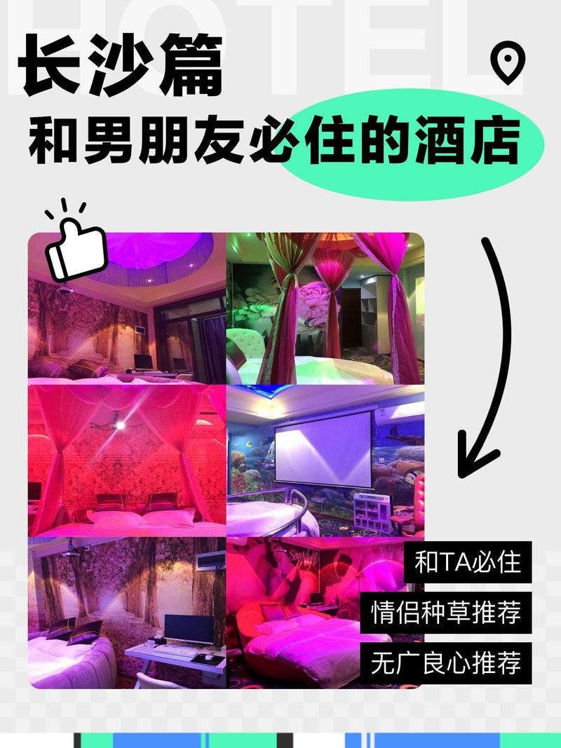 眉山浪漫情侣酒店怎么选最合适?-第2张图片-德高鼎泰便民中心 眉山浪漫情侣酒店怎么选最合适?-第2张图片-德高鼎泰便民中心