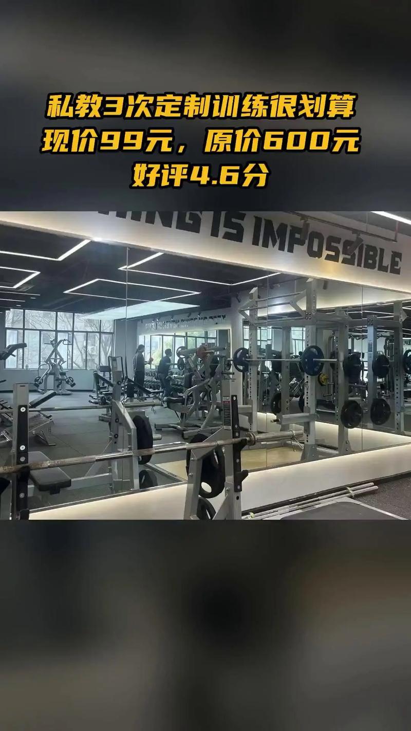 湘潭天虹悦动健身私教靠谱吗？-第3张图片-德高鼎泰便民中心