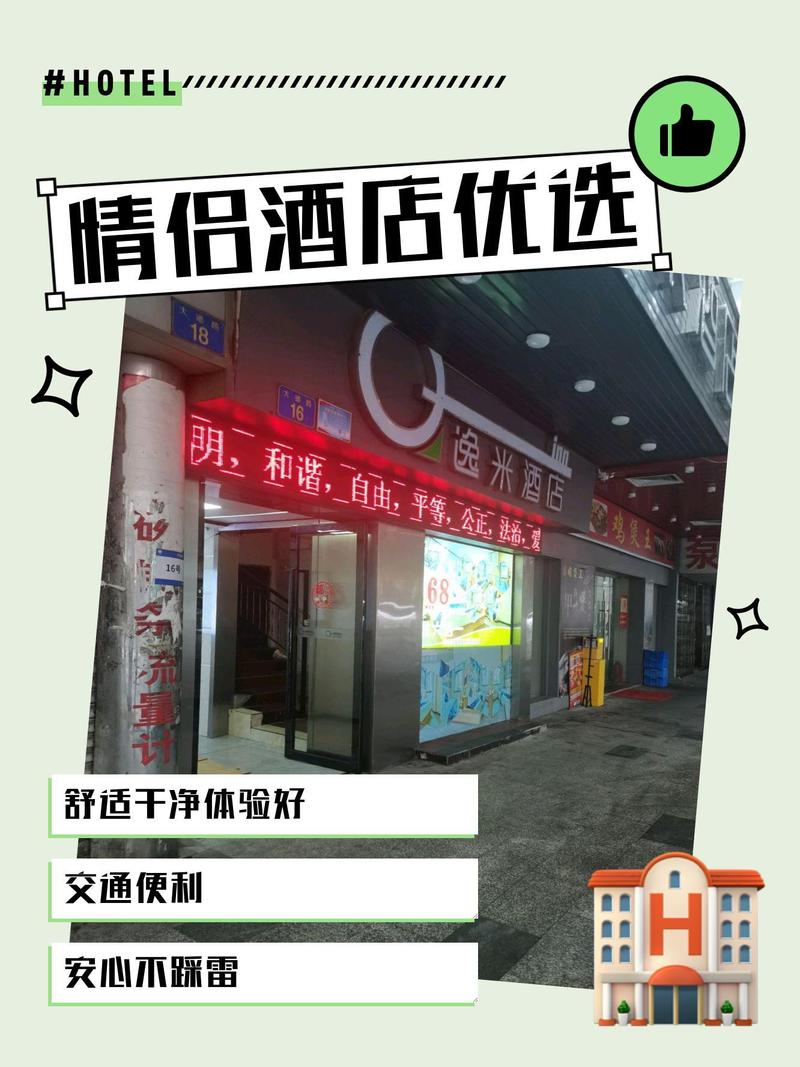 南方商城附近酒店怎么选?-第3张图片-德高鼎泰便民中心 南方商城附近酒店怎么选?-第3张图片-德高鼎泰便民中心