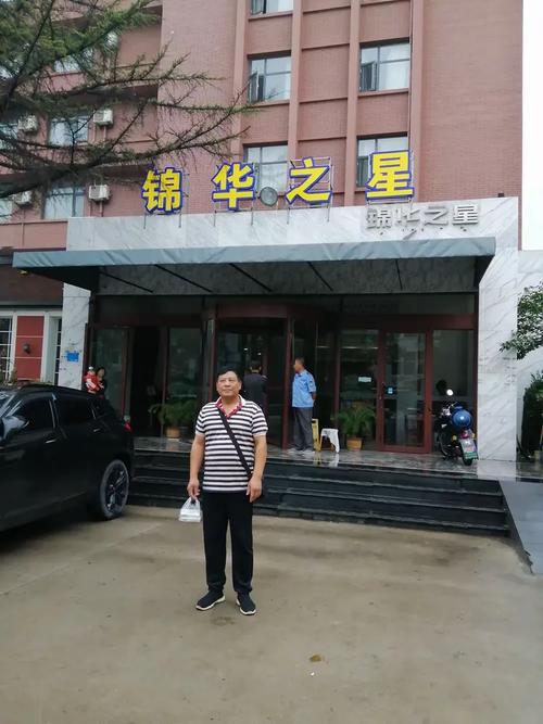 泰山锦华之星酒店怎么预订最优惠？-第3张图片-德高鼎泰便民中心